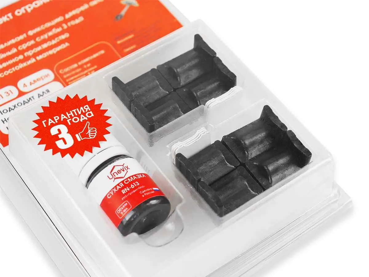 Ремкомплект ограничителей дверей (тип 31/Honda, Isuzu, Land Rover), PA-RD-T31-4