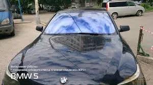 Sun Vision Mystique VLT83