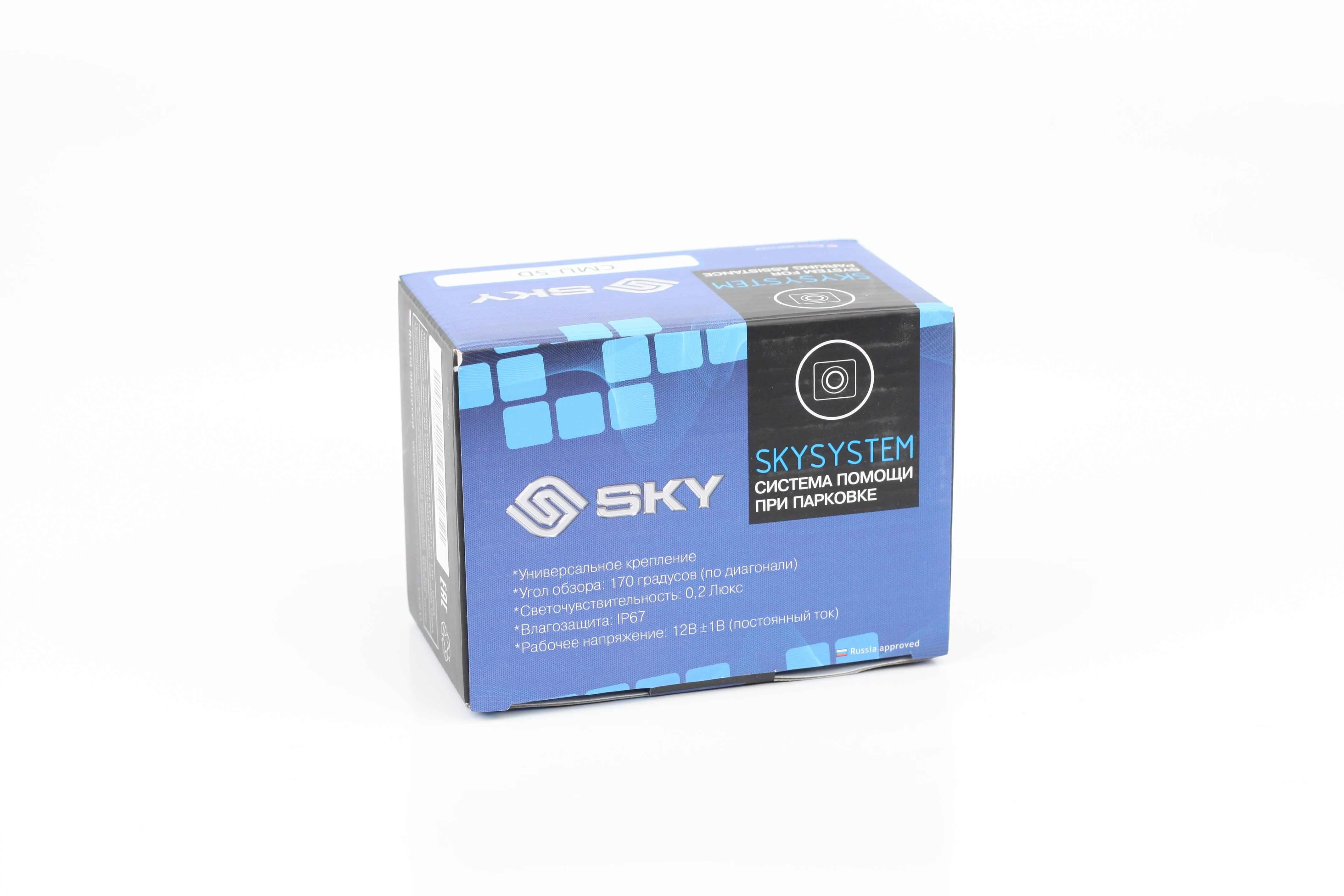 Sky CMU-5D Sky CMU-5D