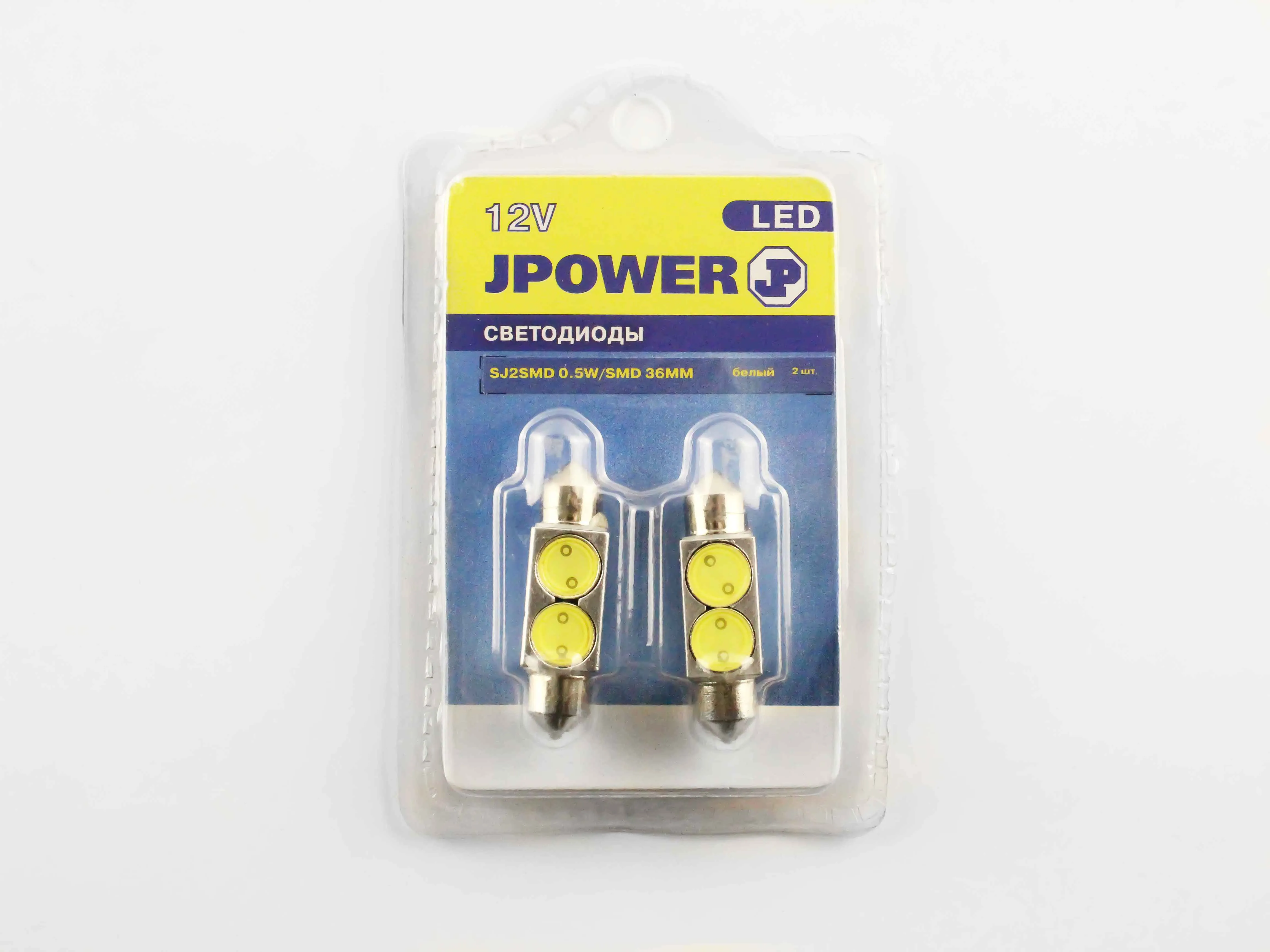 Светодиод J-POWER SJ2SMD 0.5W/SMD 36MM подсветка белая (2шт)