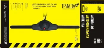 Антенна Триада-005mini Антенна Триада-005mini