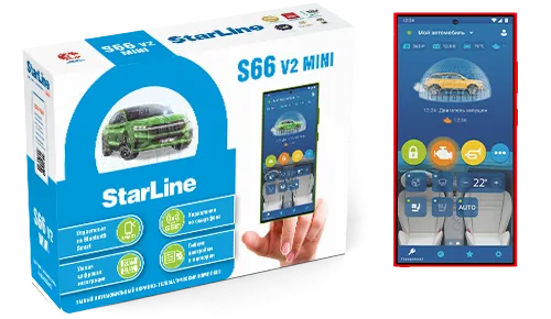 StarLine S66 V2 mini, охранно-телематический комплек StarLine S66 V2 mini, охранно-телематический комплек