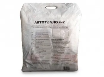 Автотепло №2 Автотепло №2