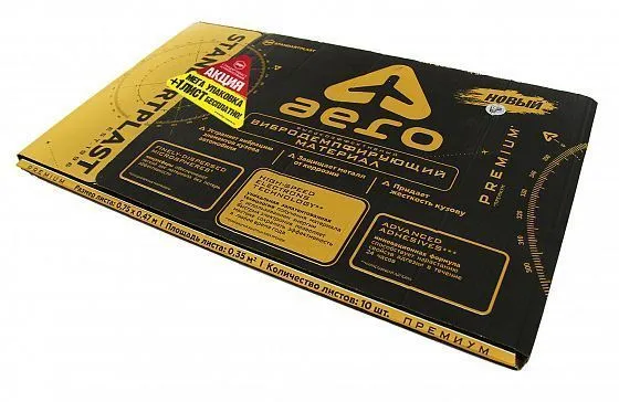 StP Aero mini (47х37,5см) вибропоглощающий материал