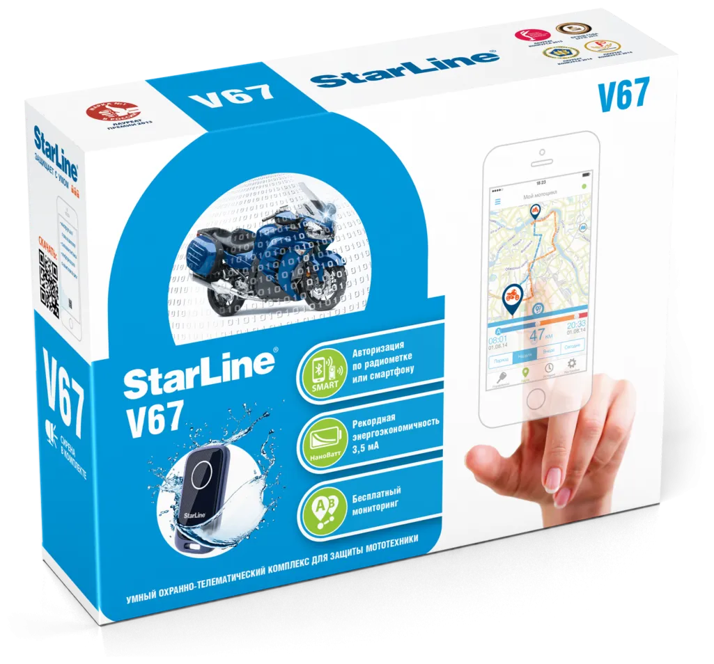 StarLine Moto V67 StarLine Moto V67