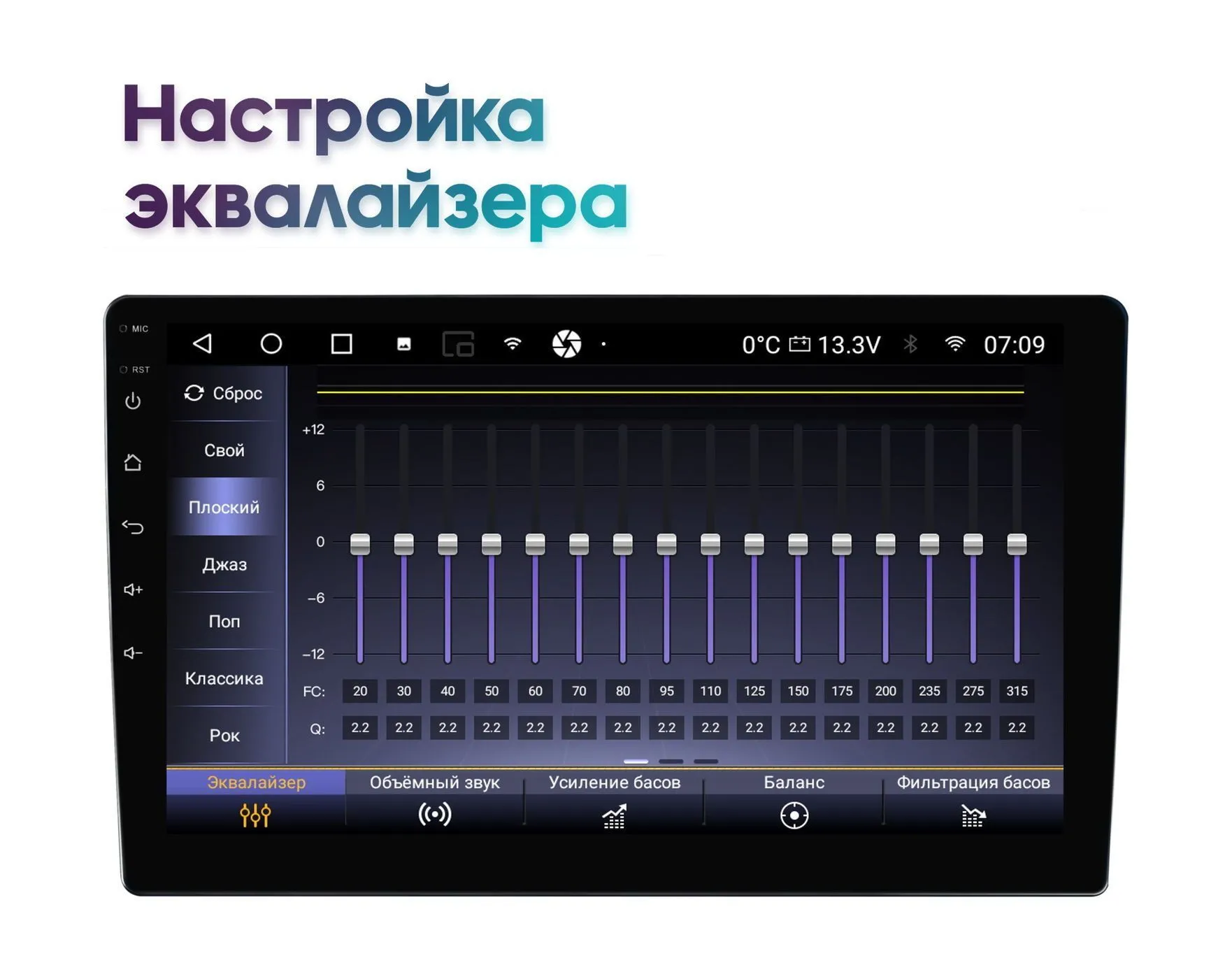 Wide Media MT-PRO-MFB-QU T 4/32 мультимедийный центр