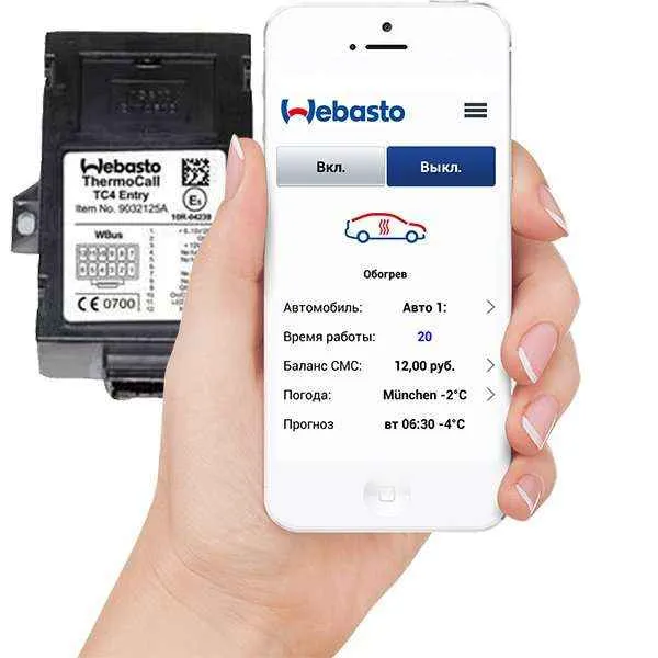 GSM-модуль управления Webasto Thermo Call TC4 Entry GSM-модуль управления Webasto Thermo Call TC4 Entry