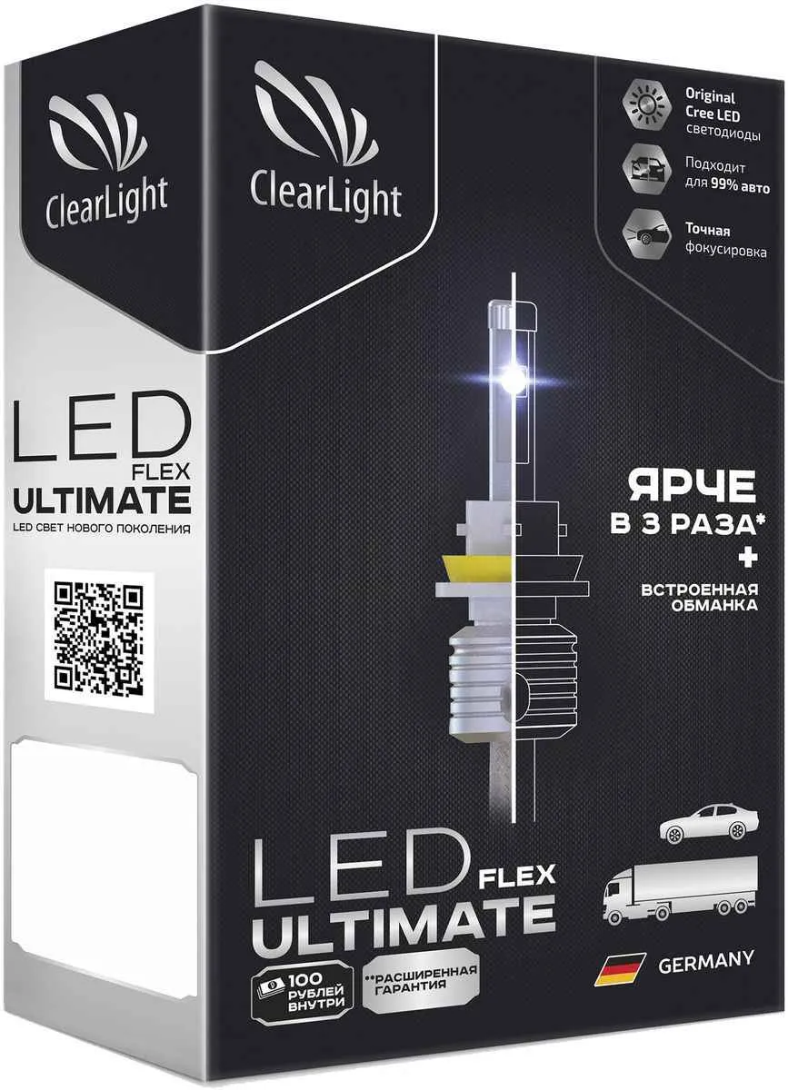 Лампа LED Clearlight Flex Ultimate H7 5500 lm (2шт)