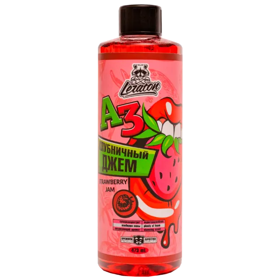 Шампунь для ручной мойки LERATON A3 Клубничный джем (Strawberry Jam) 473мл. Шампунь для ручной мойки LERATON A3 Клубничный джем (Strawberry Jam) 473мл.