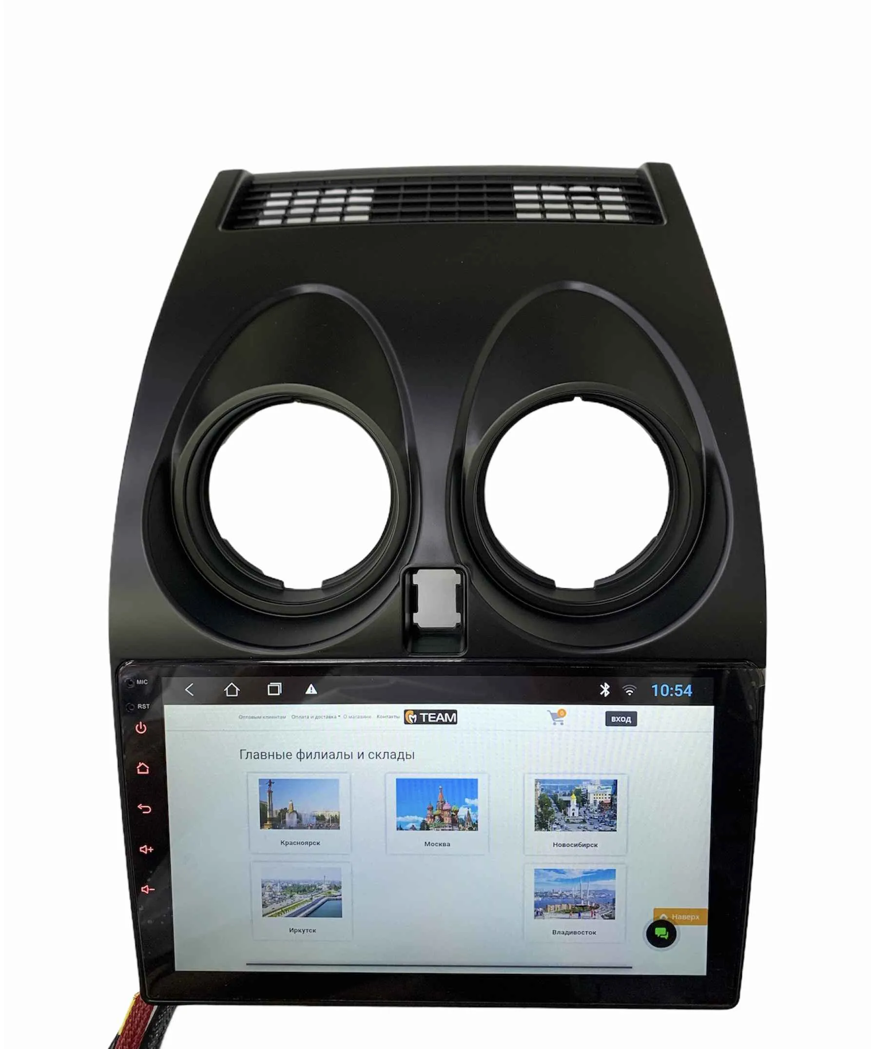 Рамка Nissan Qashqai 2007-2014 SA9 + проводка