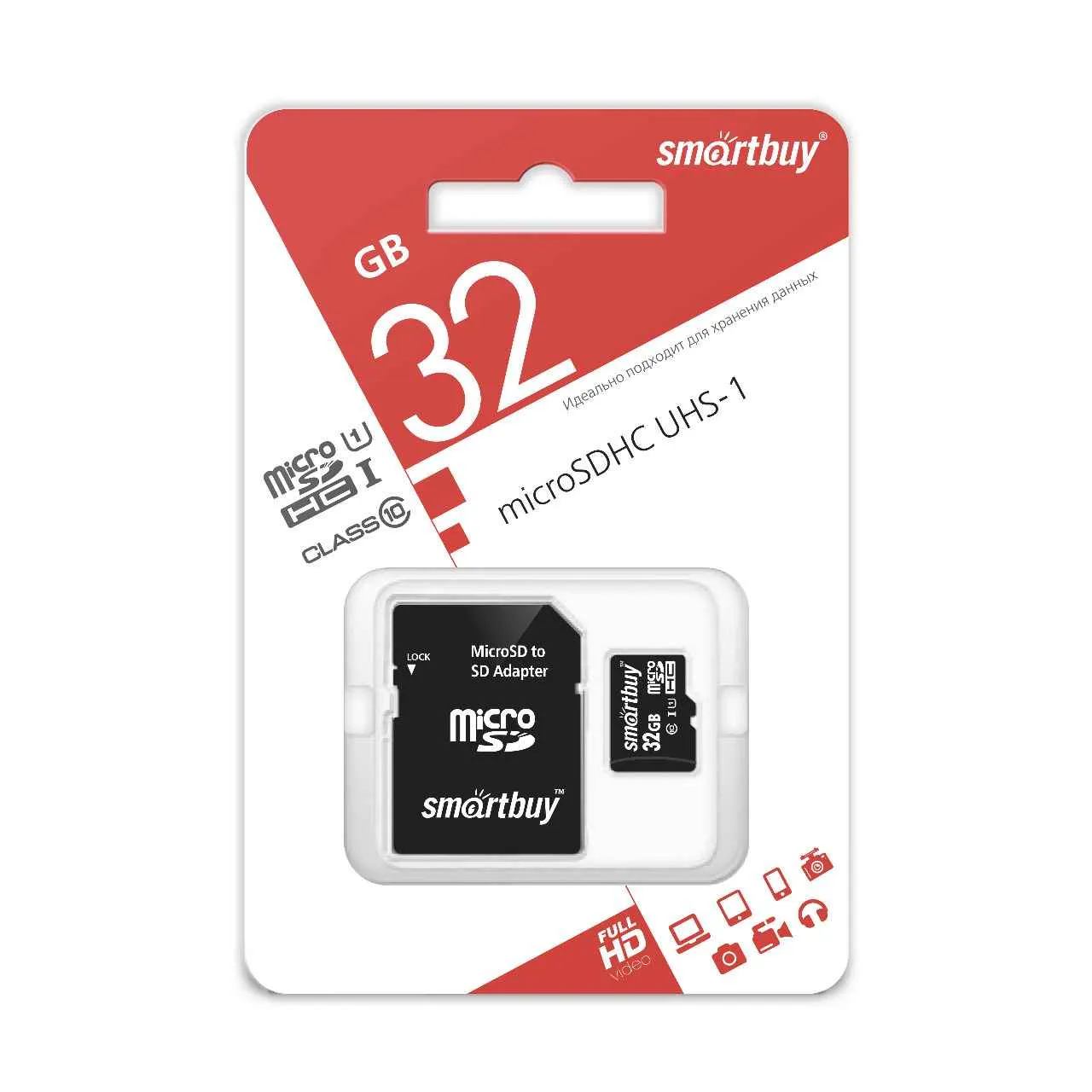 SDHC 32GB
