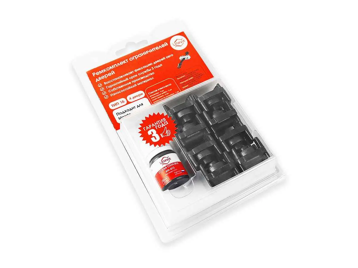 Ремкомплект ограничителей дверей (тип 16/Mazda), PA-RD-T16-4