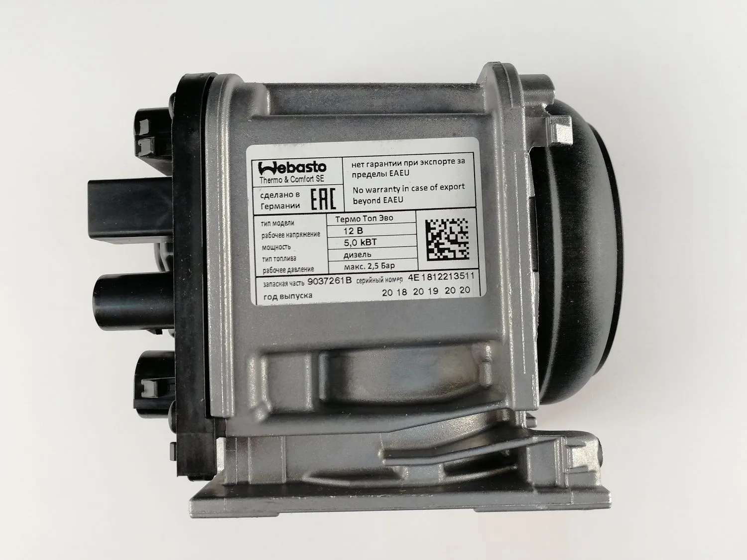 Webasto Блок управления + Вентилятор ТТ-Evo Comfort+ (дизель) Webasto Блок управления + Вентилятор ТТ-Evo Comfort+ (дизель)