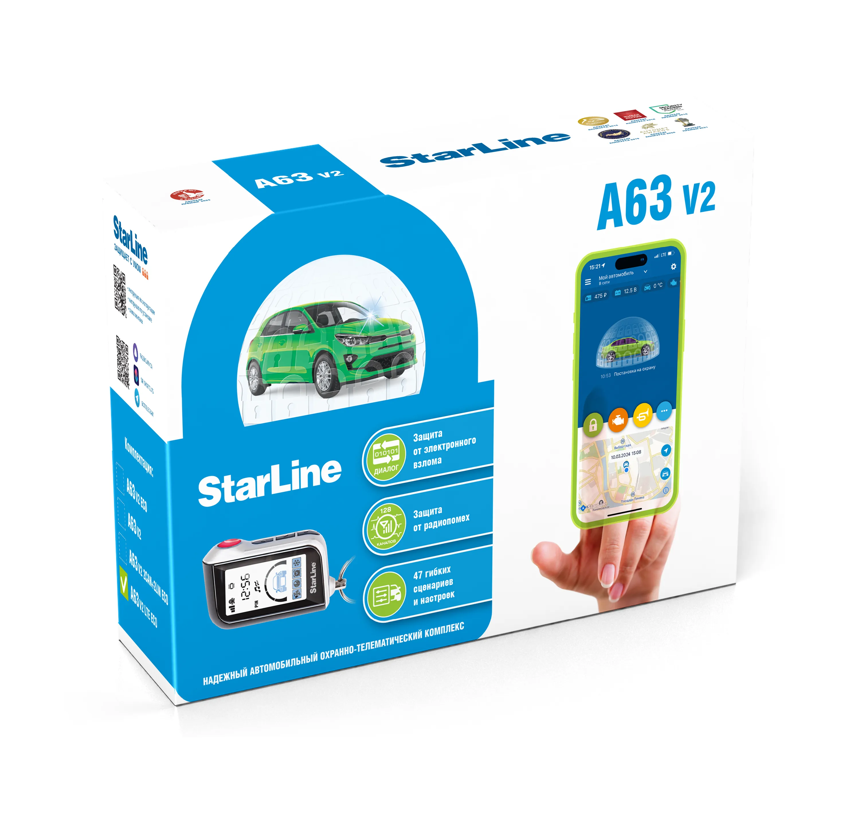 StarLine A63 V2 LTE ECO