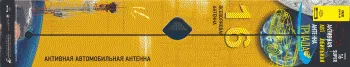 Антенна Триада-16 Super Антенна Триада-16 Super