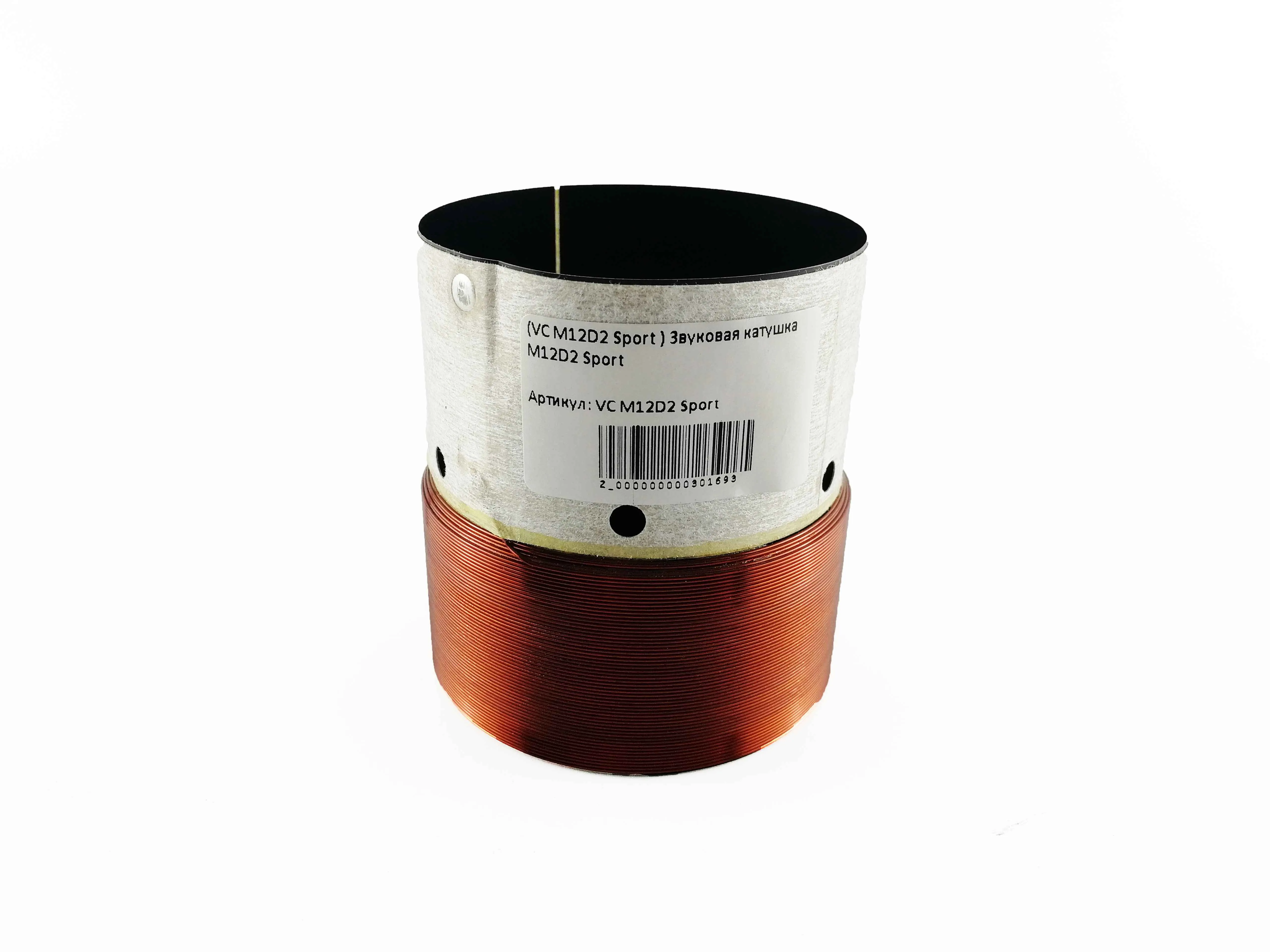 VC M12D2 Sport Звуковая катушка M12D2 Sport