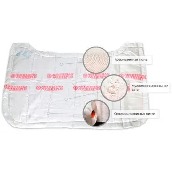 Автотепло №14 Автотепло №14