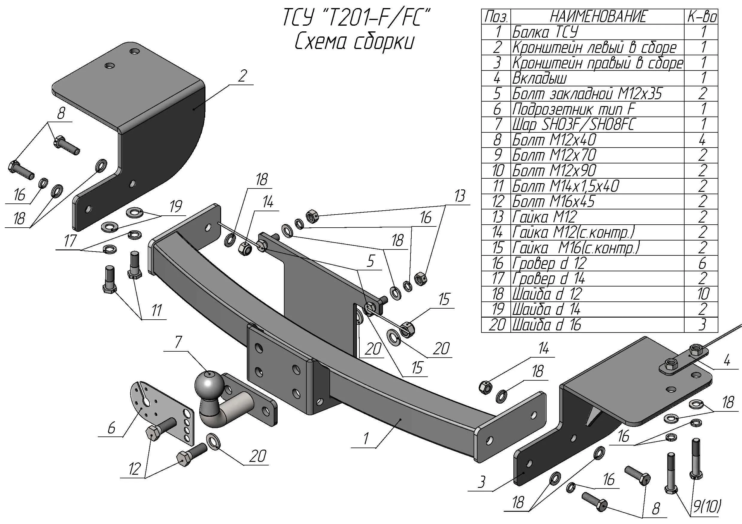 Фаркоп Leader Plus T201-F для Tank 500 2022-..., условно съемный шар (тип F)