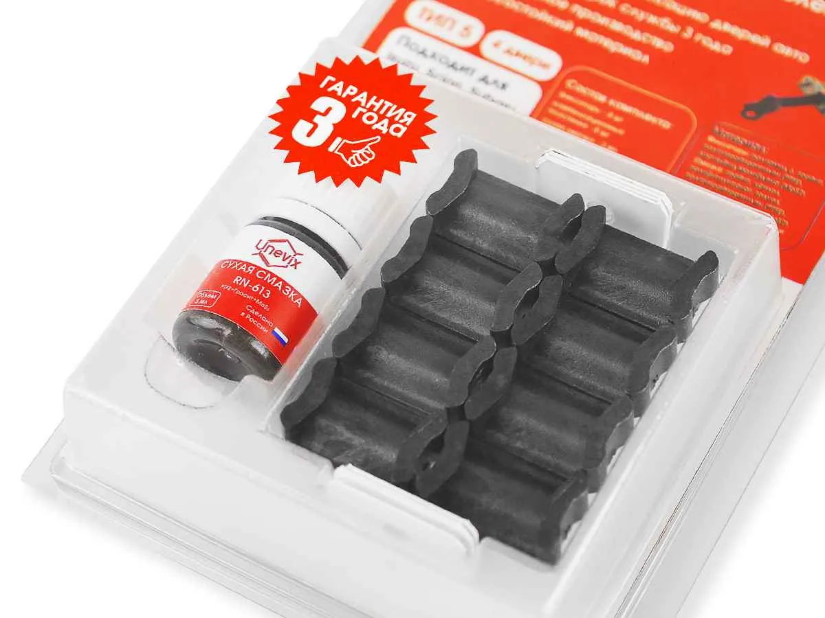 Ремкомплект ограничителей дверей (тип 5/Isuzu. Scion. Subaru. Toyota), PA-RD-T5-4