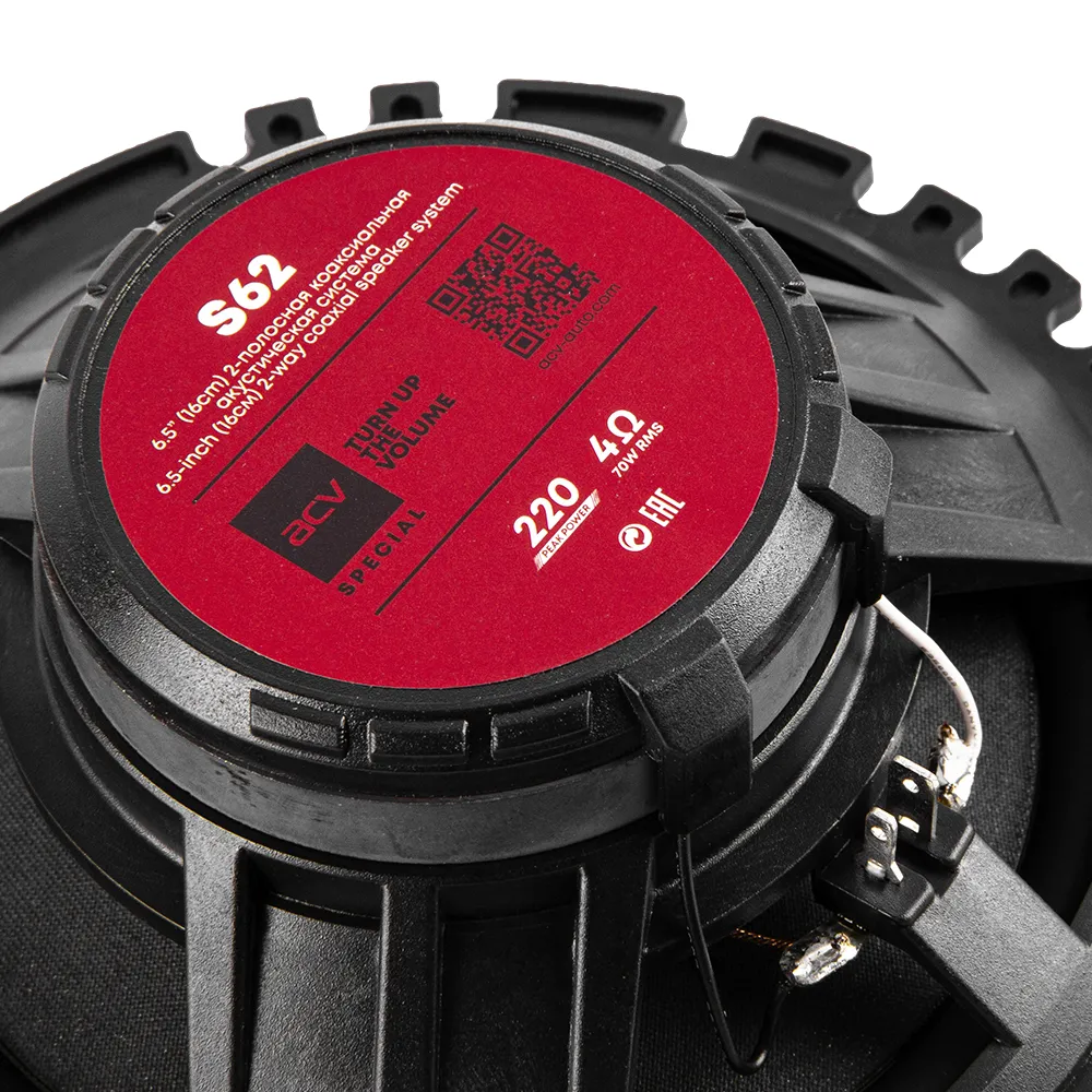 ACV SPECIAL S62, коаксиальные динамики