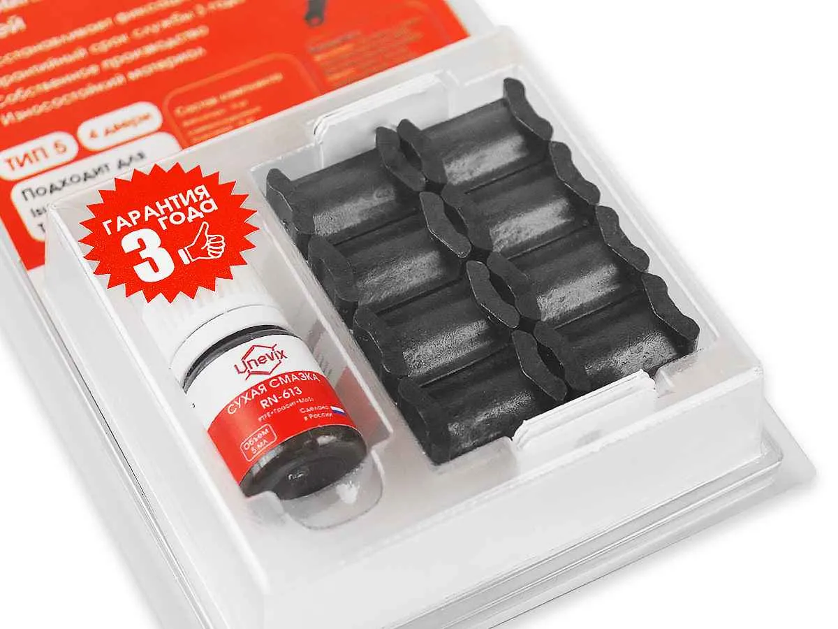 Ремкомплект ограничителей дверей (тип 5/Isuzu. Scion. Subaru. Toyota), PA-RD-T5-4