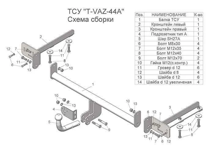 Фаркоп Leader T-VAZ-44A для LADA Vesta SW Cross (универсал) 2017-..., условно съемный шар (тип A) Фаркоп Leader T-VAZ-44A для LADA Vesta SW Cross (универсал) 2017-..., условно съемный шар (тип A)