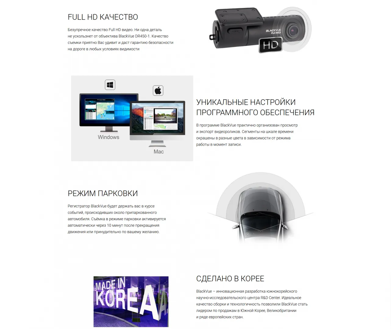 BlackVue DR450-1CH GPS(2).png BlackVue DR450-1CH GPS(2).png