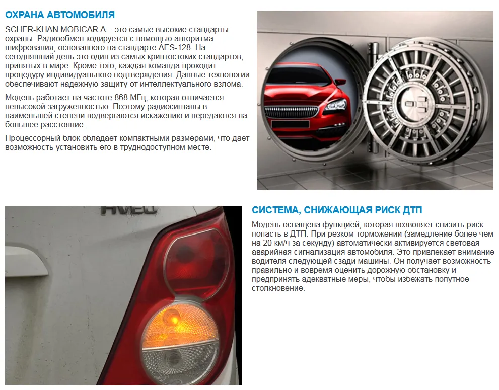 SCHER-KHAN MOBICAR A.png SCHER-KHAN MOBICAR A.png