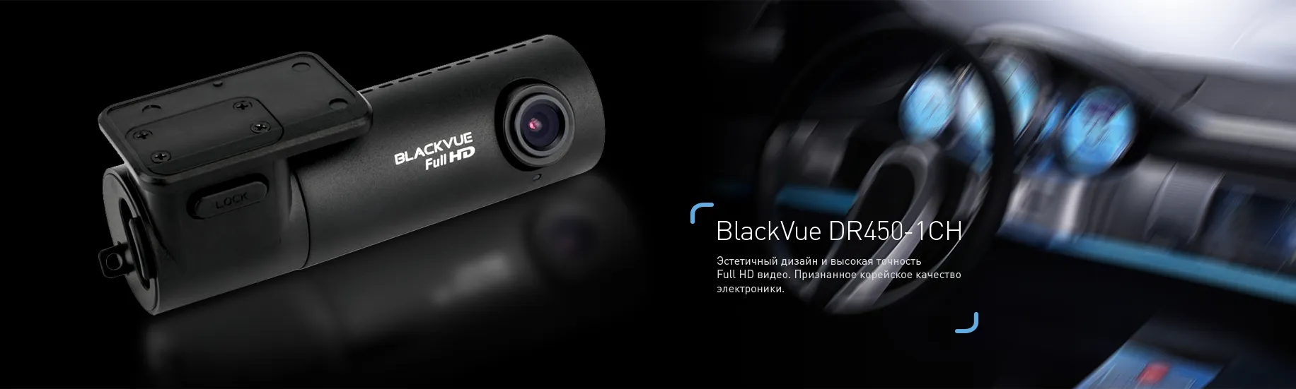 BlackVue DR450-1CH GPS(4).png BlackVue DR450-1CH GPS(4).png