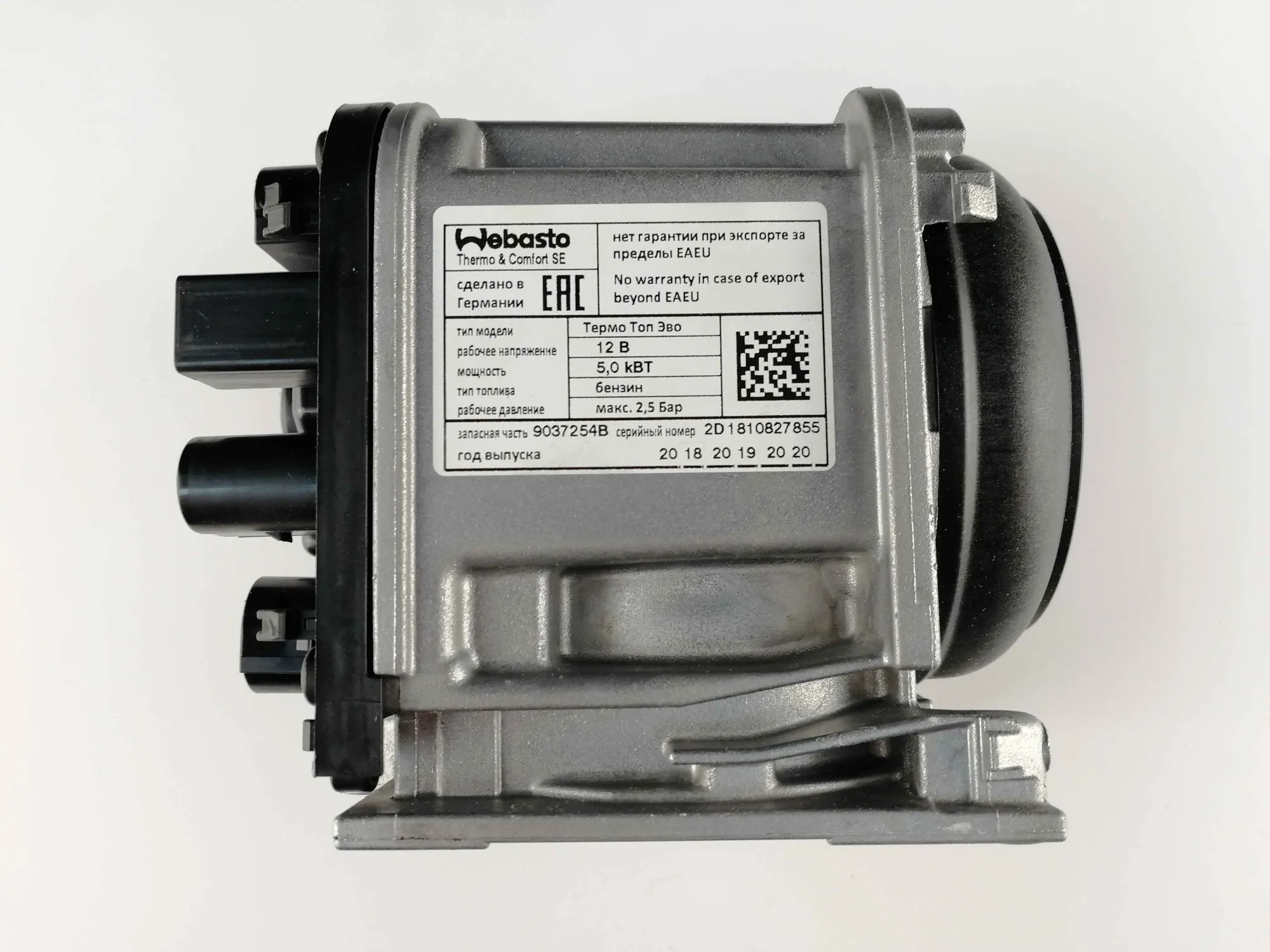 Webasto Блок управления + Вентилятор ТТ-Evo Start (бензин)