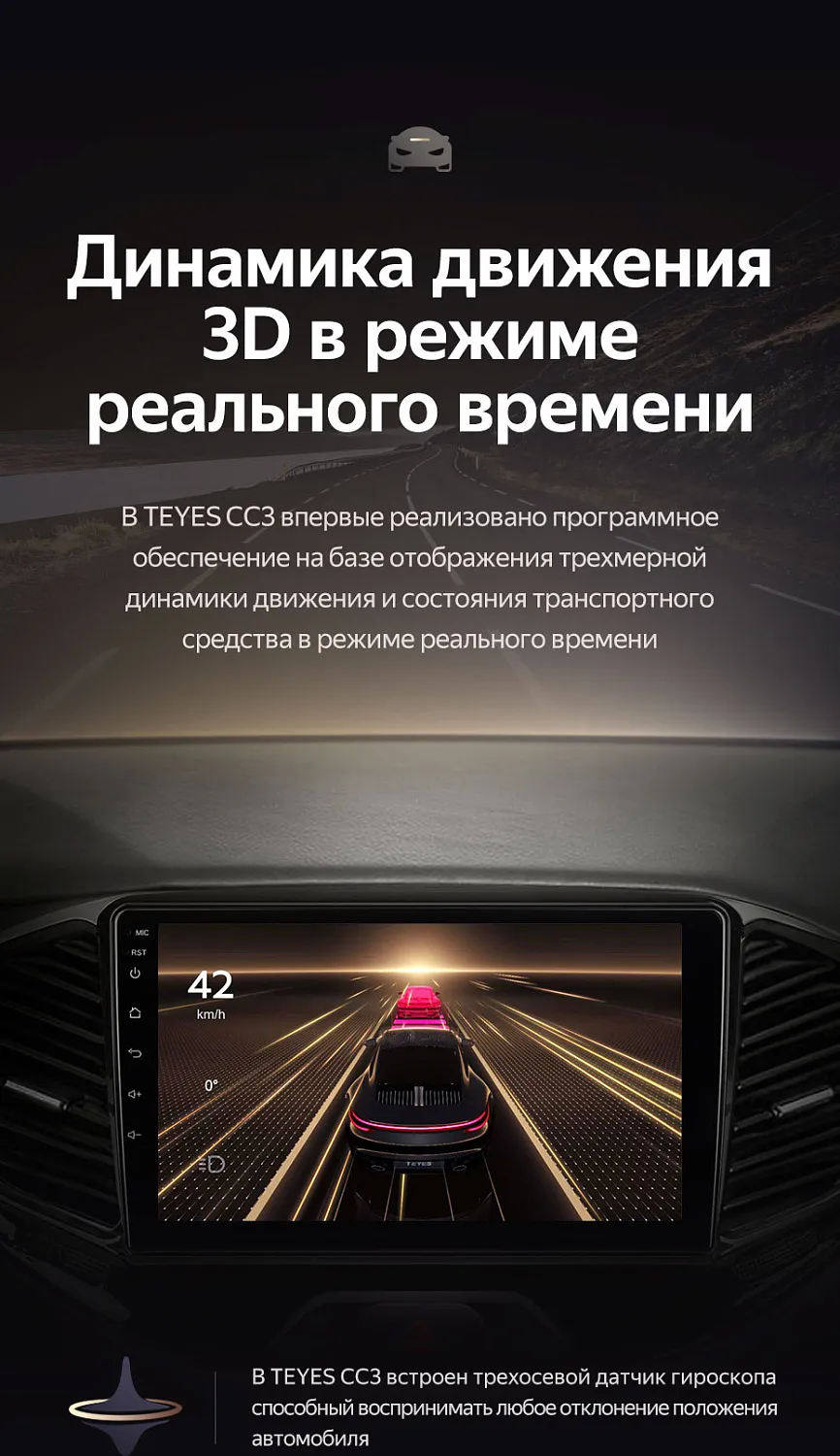 Магнитола Teyes CC3 9" 4/32Гб (Android 10, 4G, DSP, QLed)