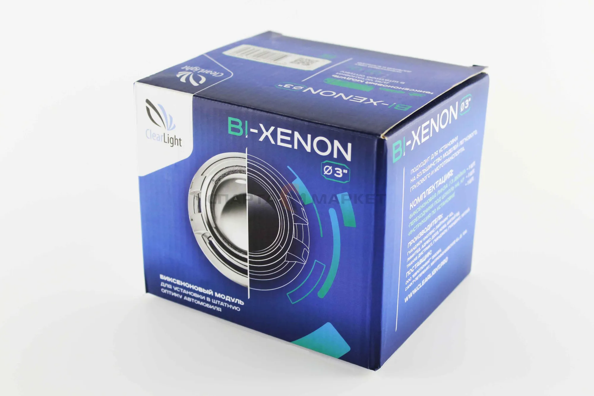 Биксеноновый модуль Clearlight серебро 3