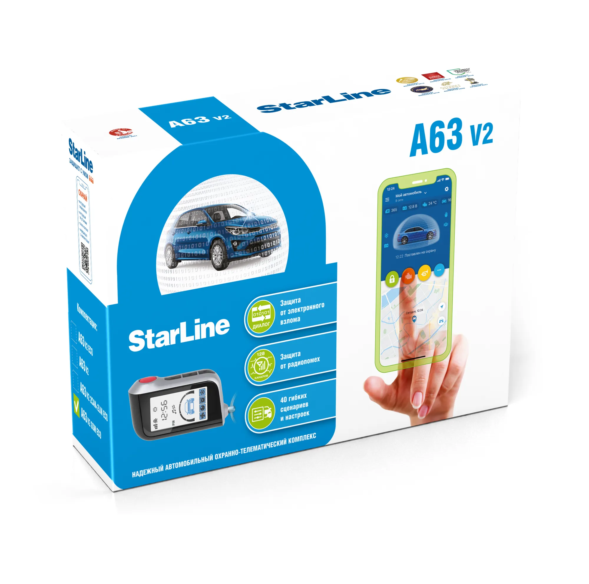 StarLine A63 V2 GSM ECO StarLine A63 V2 GSM ECO