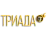 Триада Триада