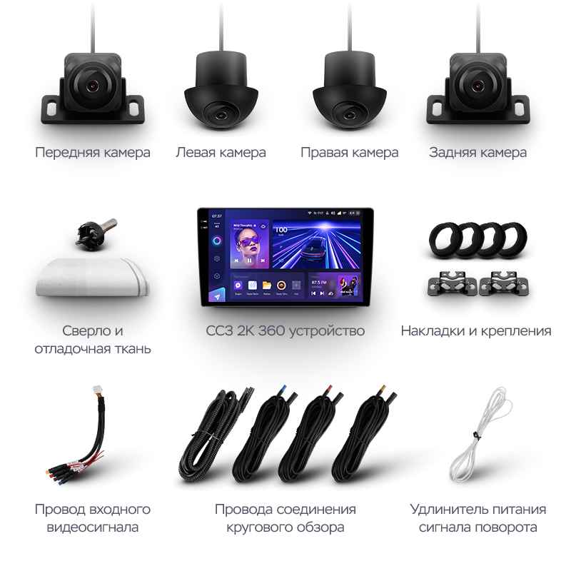 Магнитола Teyes CC3 2К 360 10.36 Магнитола Teyes CC3 2К 360 10.36