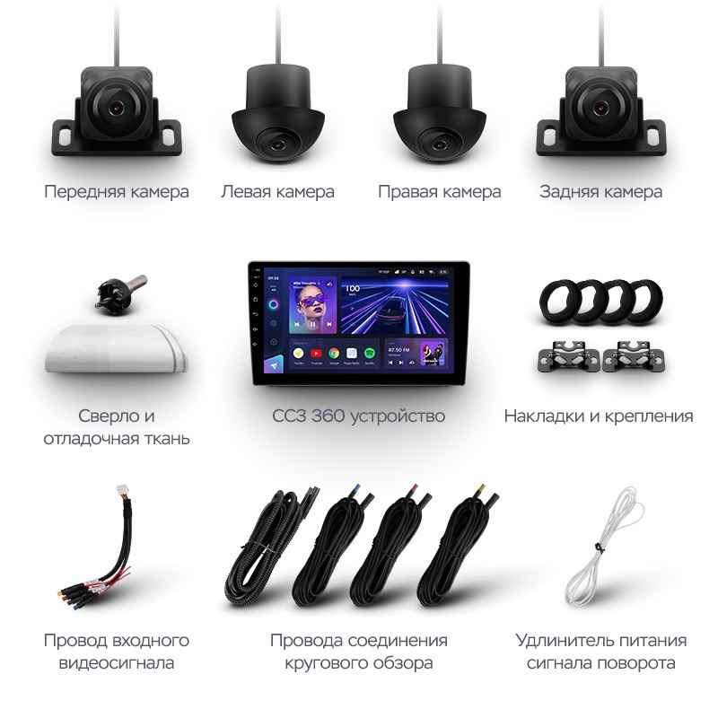 Teyes CC3 360 9 Teyes CC3 360 9